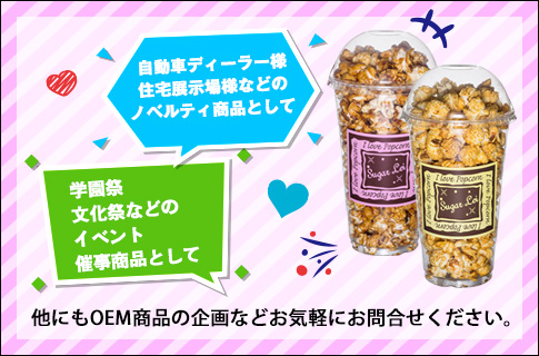 お問合せ
