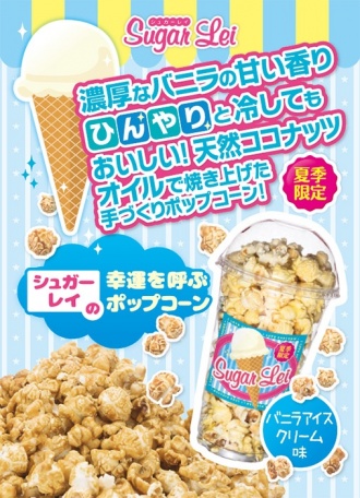 南高梅かつお味