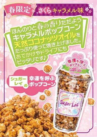 バター醤油